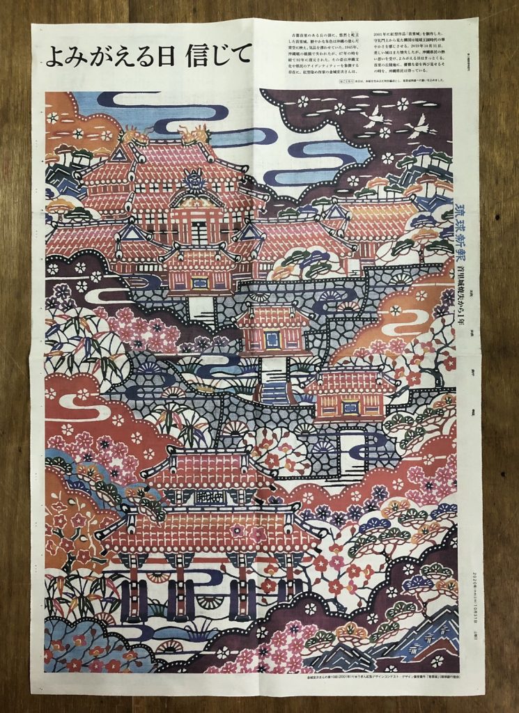 ラッピッング紙