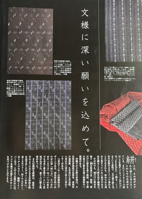 urma 2003年3月号